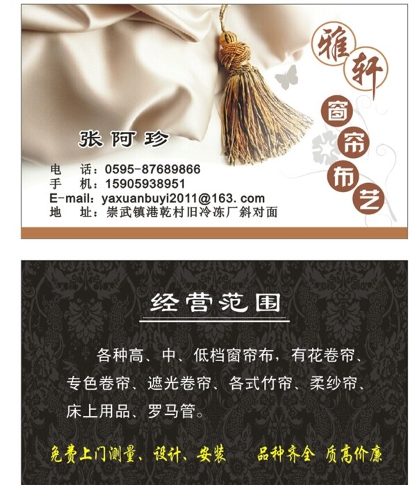 名片圖片
