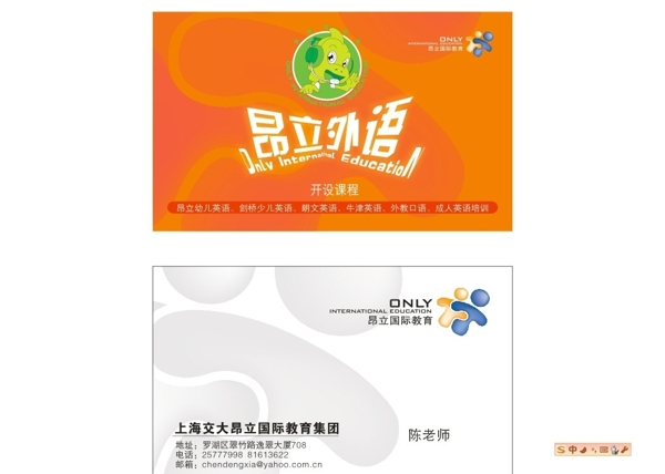 名片圖片