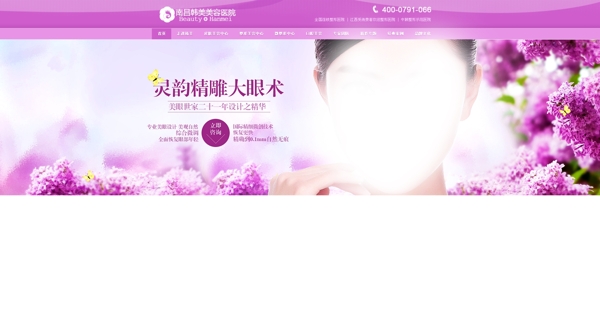 美容
