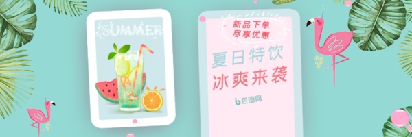 外賣美食海報banner