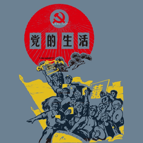印花矢量圖T恤圖案圖文結(jié)合革命徽章標(biāo)記免費(fèi)素材