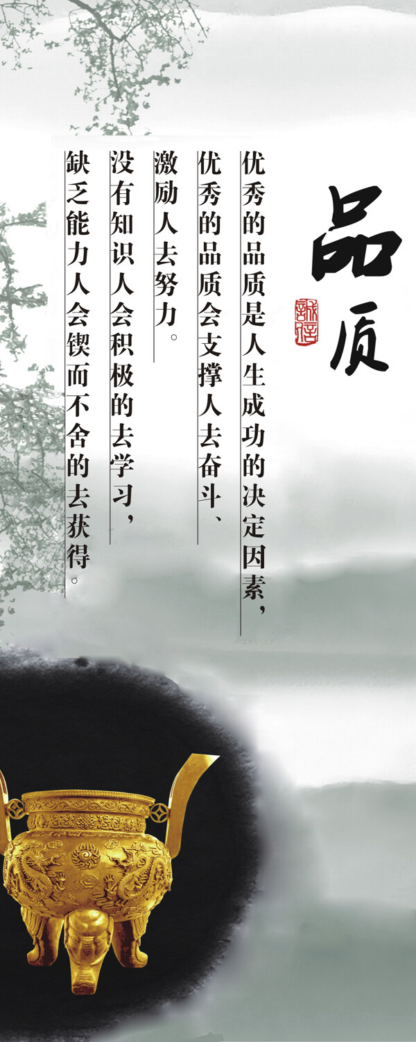 品質(zhì)