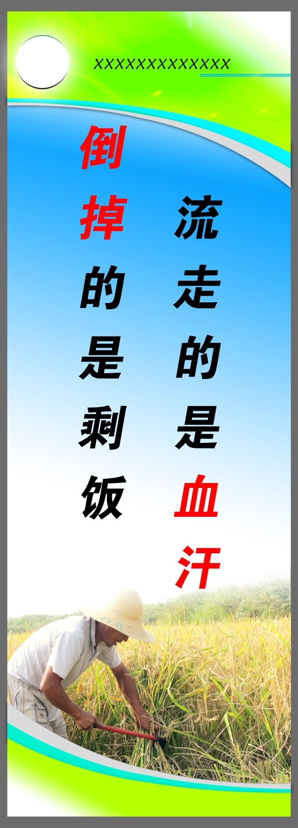 餐廳文化圖片