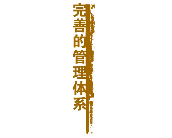 PSD標(biāo)題小品背景素材裝飾素材