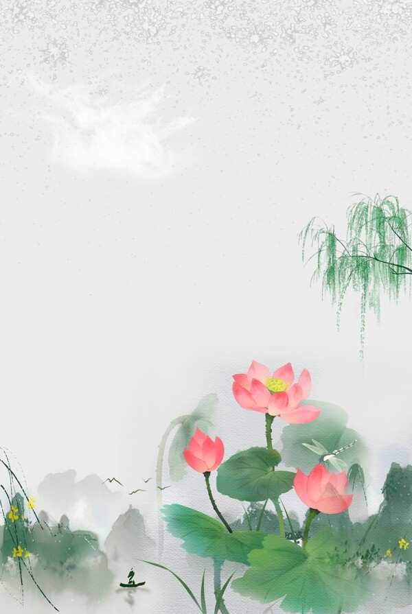 水墨背景