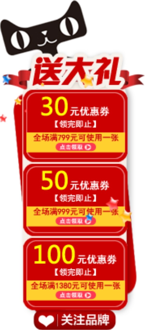懸浮導(dǎo)航淘寶導(dǎo)航淘寶懸浮