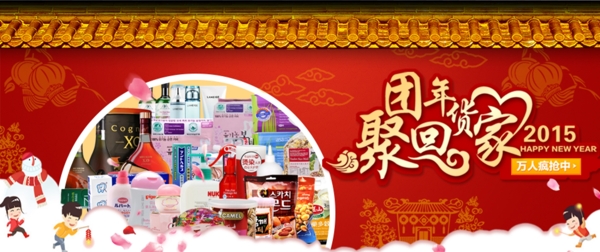 首页轮播图设计