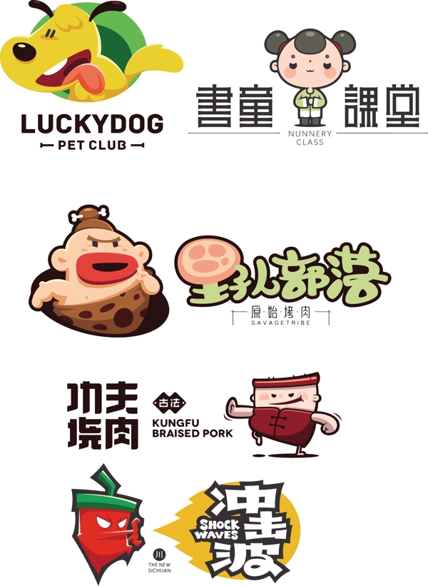 矢量卡通LOGO