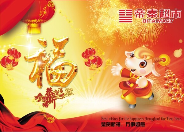 吊旗
