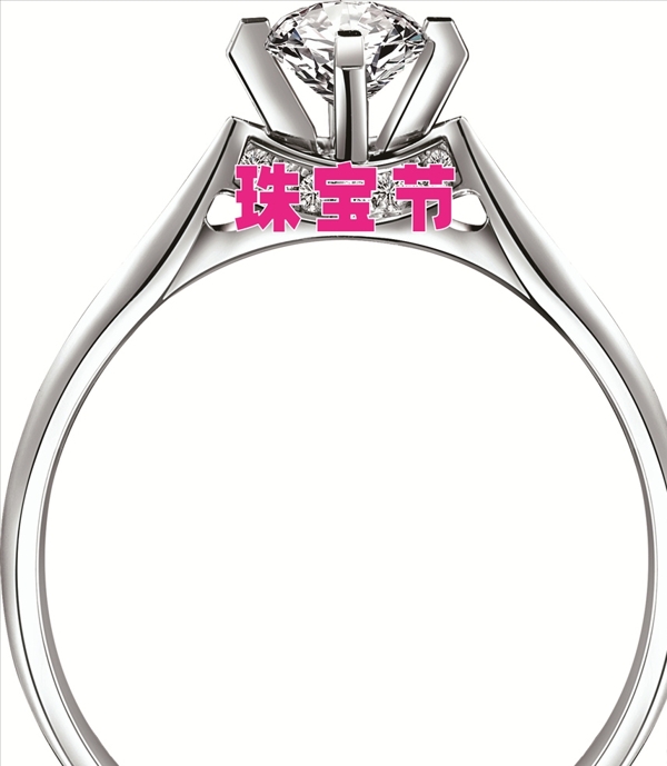 珠寶拱門