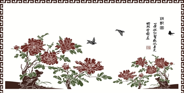 牡丹
