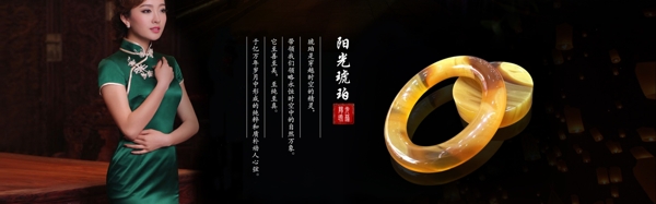 手鐲