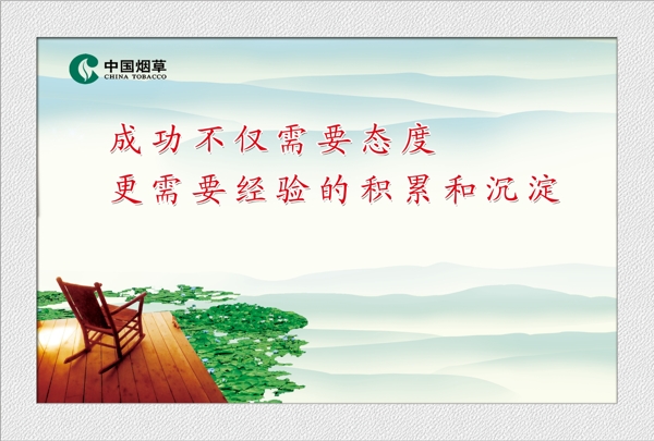 企業(yè)形象企業(yè)形象