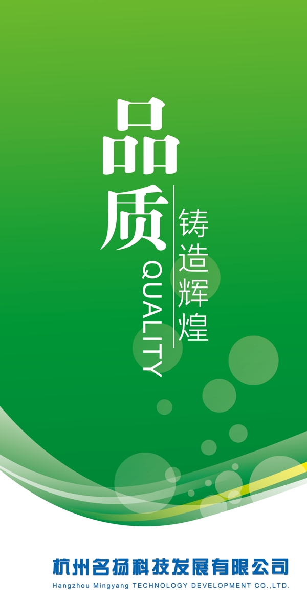 企業(yè)文化標(biāo)語(yǔ)圖片
