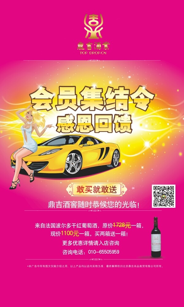 易拉寶