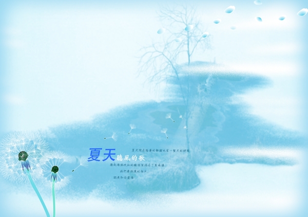 夏天聽風(fēng)的歌婚紗模板圖片