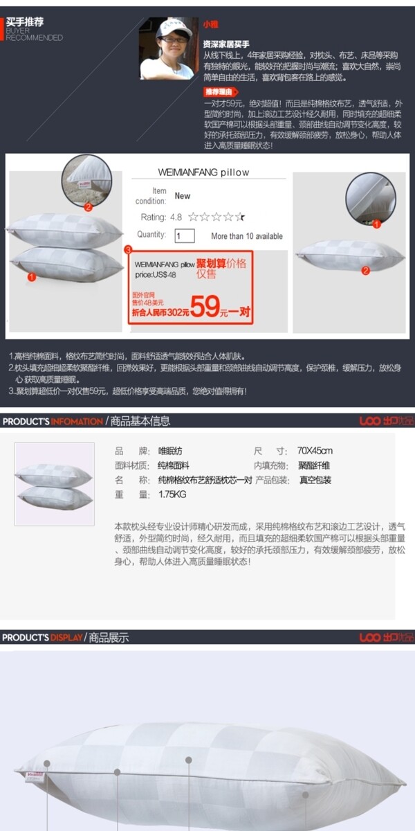 印花矢量圖T恤圖案圖文結(jié)合可愛卡通動物免費素材