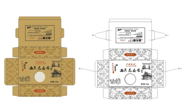 扁食包裝圖片