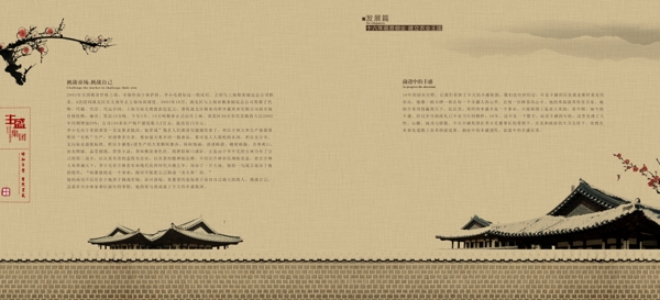 公司畫(huà)冊(cè)設(shè)計(jì)