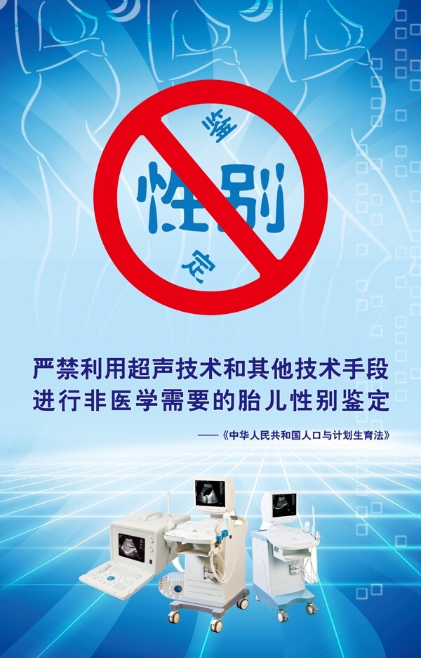 B超鑒定圖片