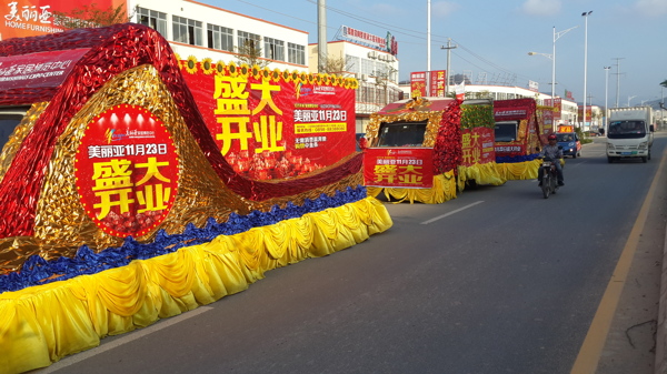 開業(yè)花車圖片