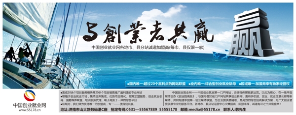 招商圖片