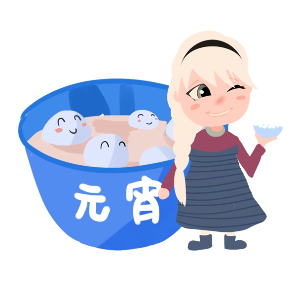 開(kāi)心元宵手繪卡通人物PNG素材