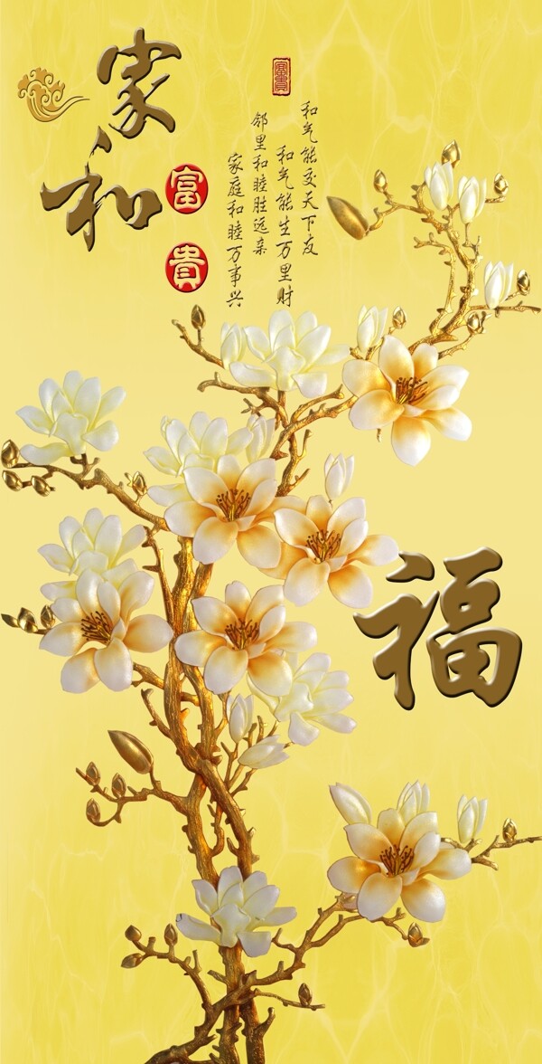 玄關(guān)圖圖片