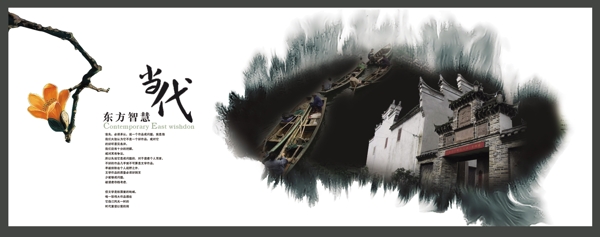 水墨古