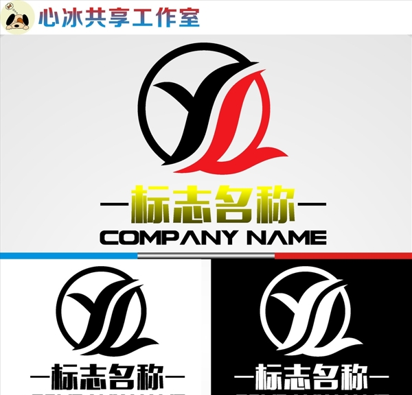 LOGO設(shè)計