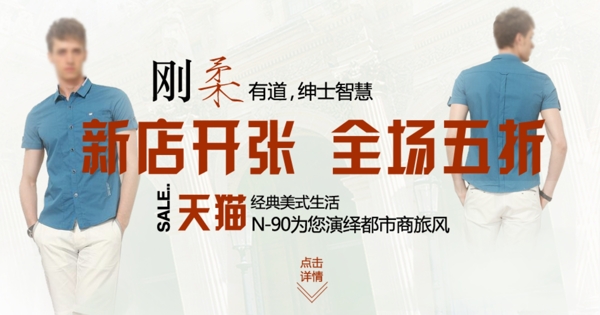 淘寶海報圖片