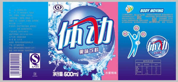 飲料圖片