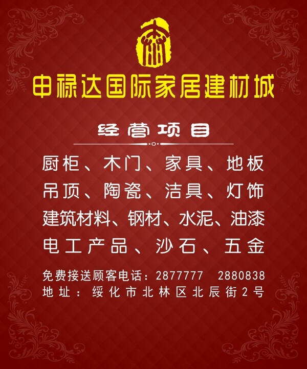 企業(yè)簡介