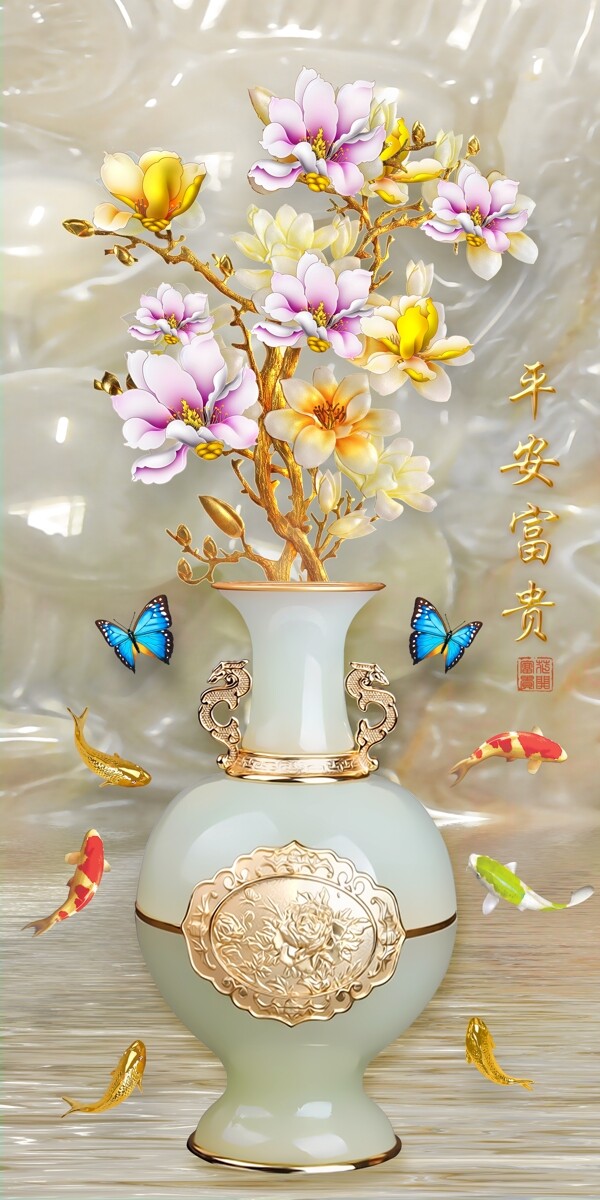 玉雕花瓶锦鲤蝴蝶