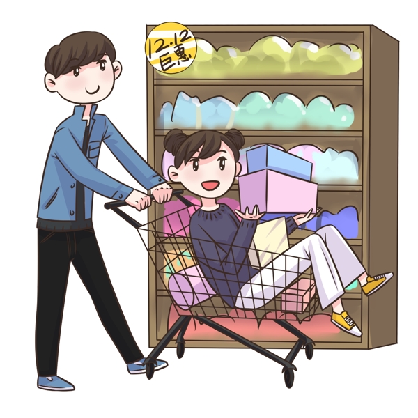 雙十二卡通手繪插畫