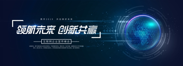 科技背景