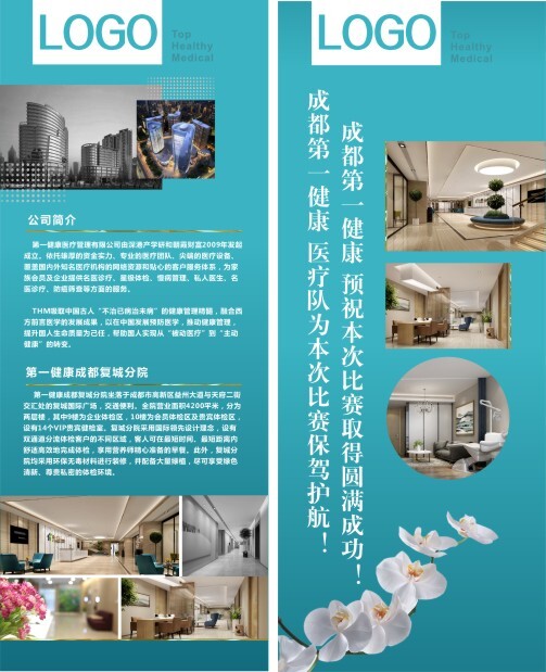 海報設(shè)計