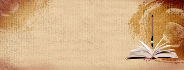 中國風(fēng)背景
