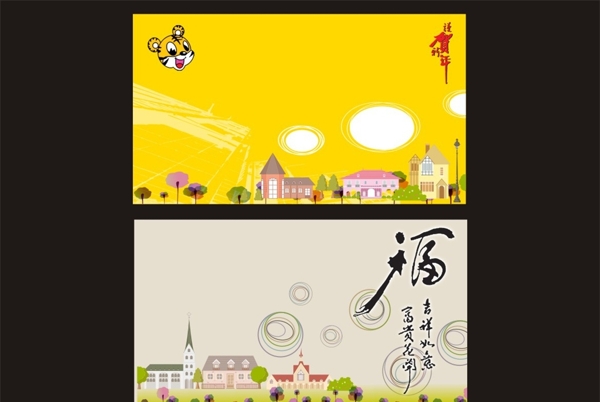 漂亮卡片