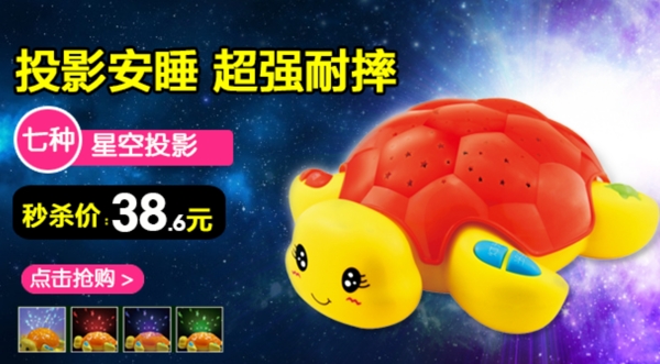 手機端海報
