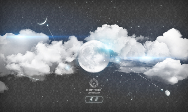 随着月亮和星星PS图象处理软件刷云