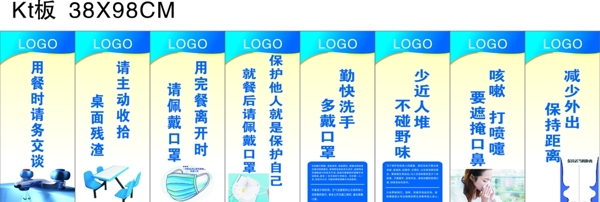 新冠肺炎企業(yè)標語