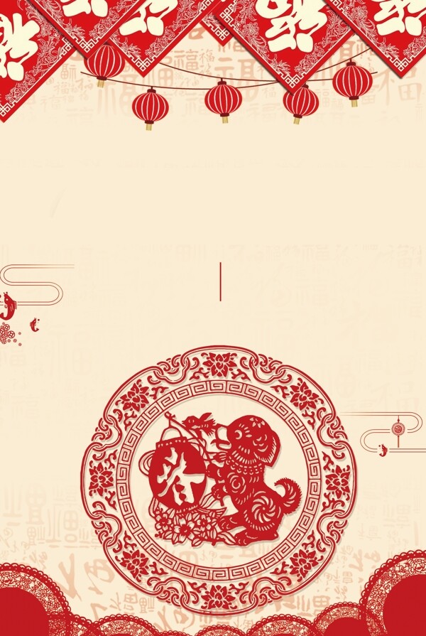 中国风剪纸红色传统艺术海报背景