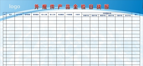 企业展板