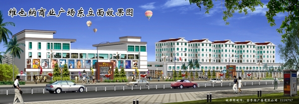 街景效果圖圖片