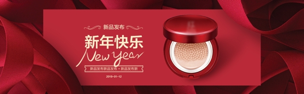 化妝品