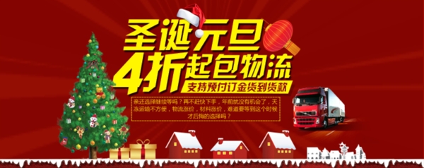 淘寶促銷海報
