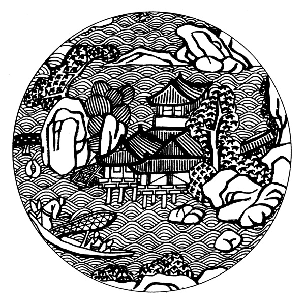 裝飾圖案元明時代圖案中國傳統(tǒng)圖案434