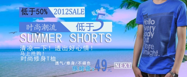 男裝2
