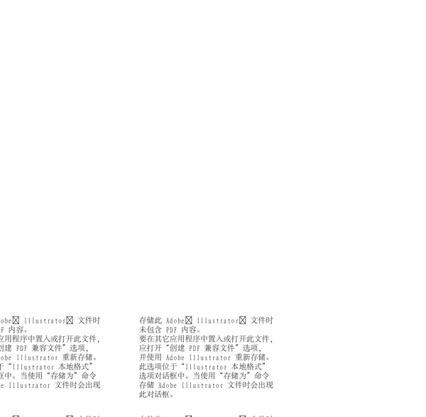 漫畫(huà)兒童卡通兒童矢量AI格式0895